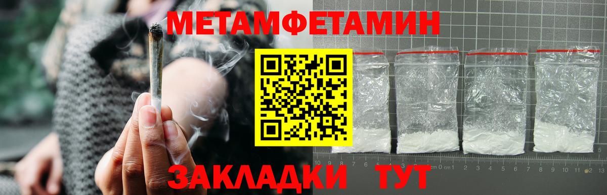 Ярославль  АМФ VHQ  Амфетамин  Вход с VPN 