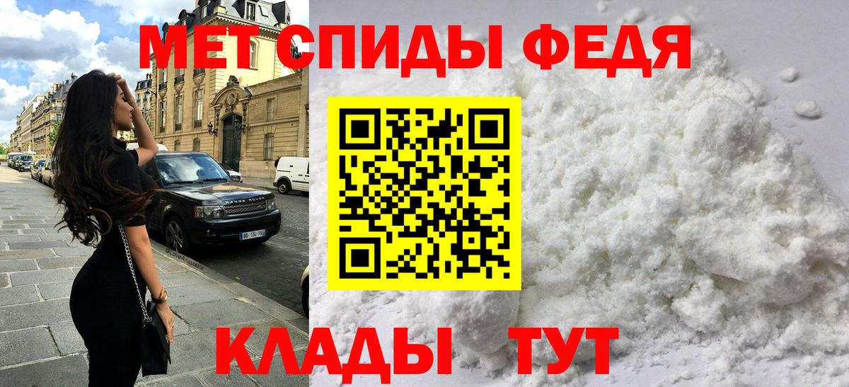 Amphetamine 97% Ярославль