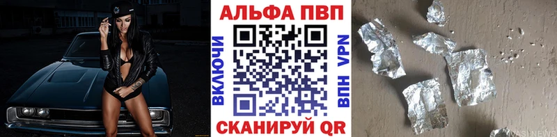 Alpha-PVP мука  Ярославль 