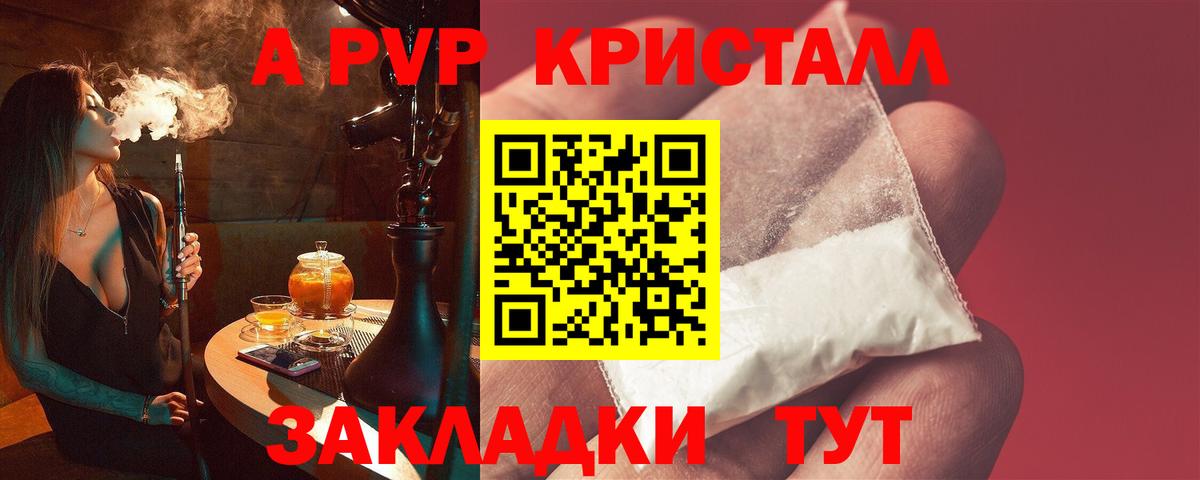 А ПВП СК КРИС Ярославль