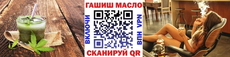 закладка Ярославль Cannafood марихуана