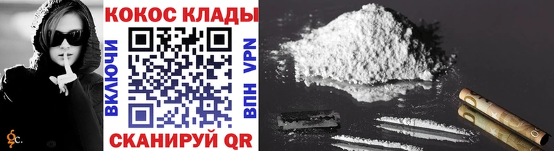 COCAIN VHQ OMG ССЫЛКА Ярославль купить наркоту