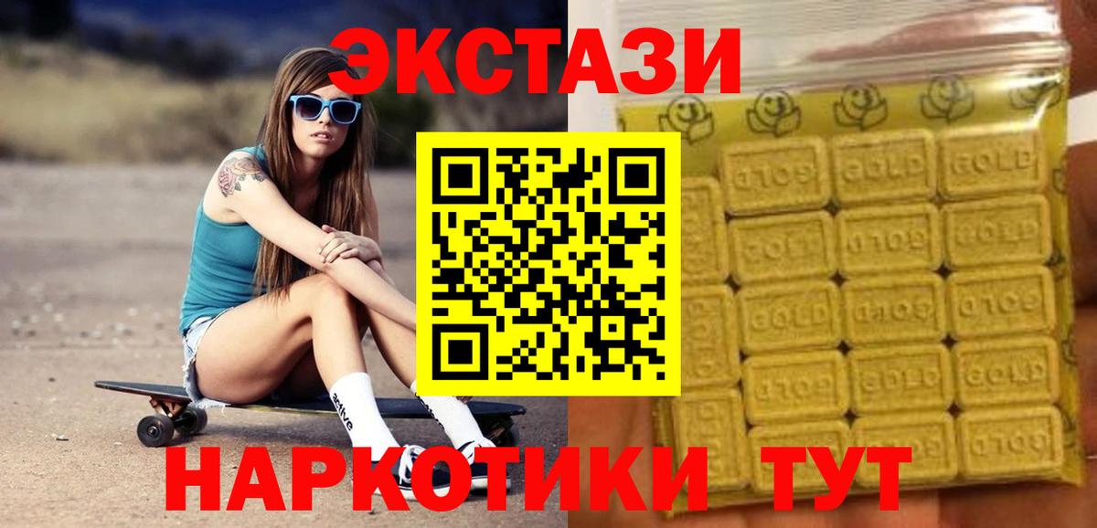 Ярославль  ЭКСТАЗИ Philipp Plein  ЭКСТАЗИ  Вход с VPN 