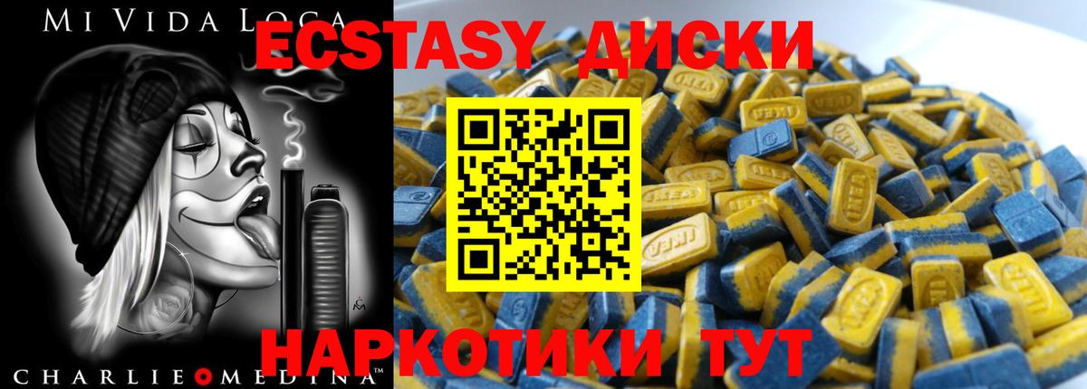 Ecstasy DUBAI Ярославль