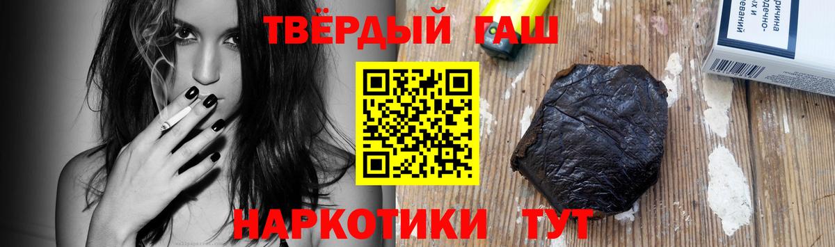 ГАШ гашик  ГАШ Изолятор  Ярославль 