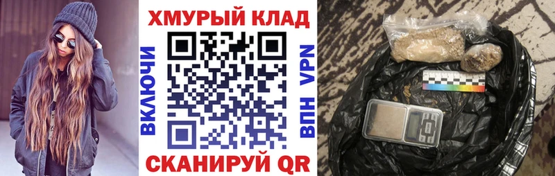 ГЕРОИН гречка  Ярославль 