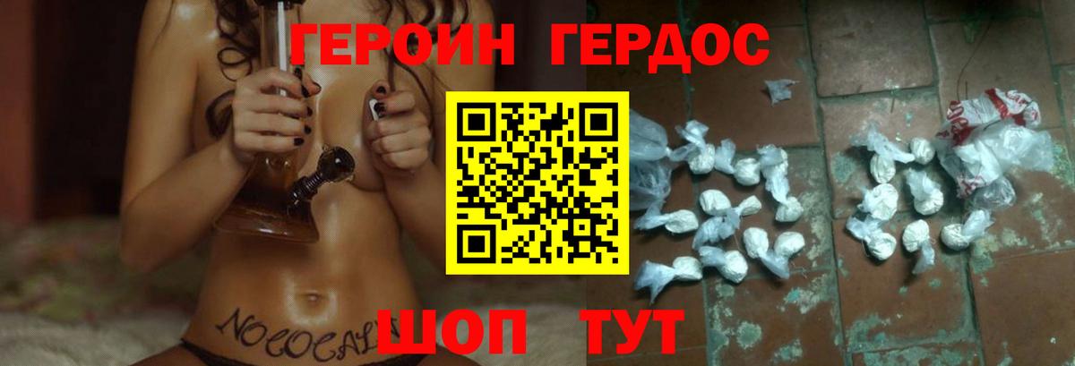 МЕТАМФЕТАМИН Ярославль