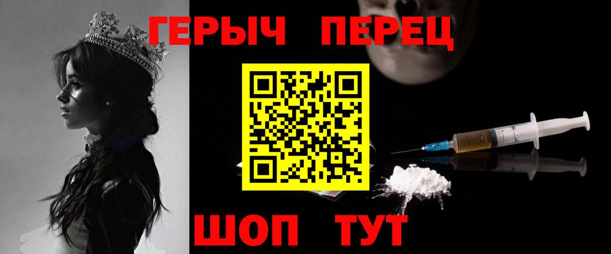 Бутират Ярославль