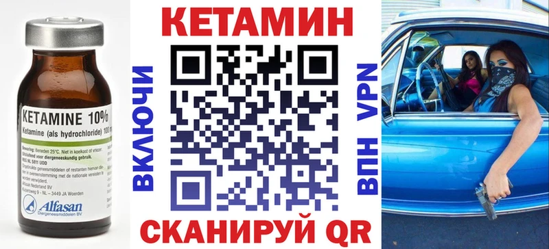 Кетамин ketamine  купить наркотик  Ярославль 