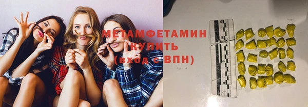 марихуана Надым