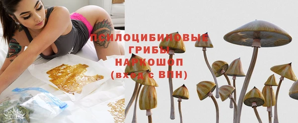 2c-b Навашино