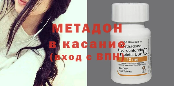 синтетический гашиш Михайловка