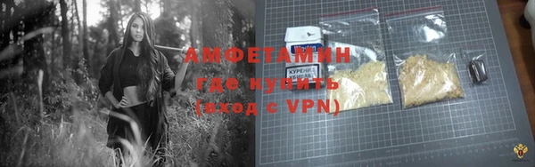 синтетический гашиш Михайловка