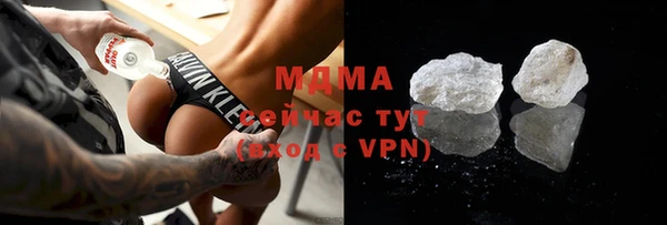 2c-b Навашино