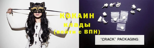 2c-b Навашино