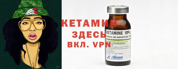 2c-b Навашино