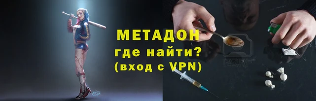 героин Наволоки