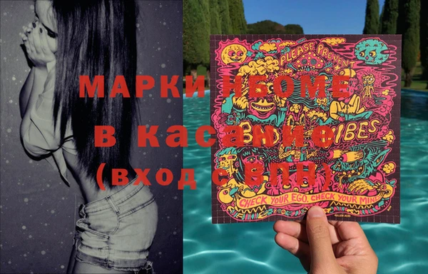 мяу мяу мука Михайловск