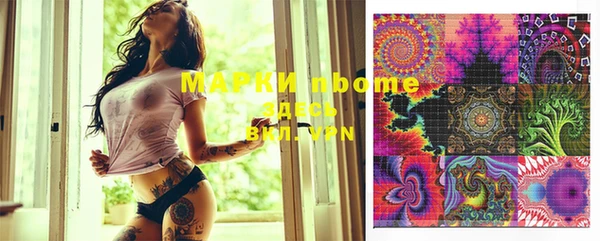 синтетический гашиш Михайловка