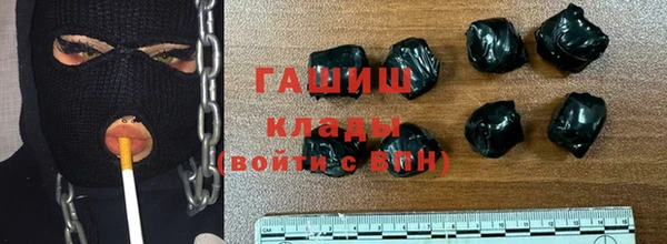 синтетический гашиш Михайловка