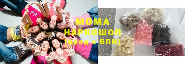 синтетический гашиш Михайловка