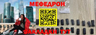 каннабис Гусиноозёрск