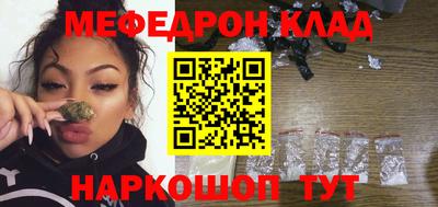 каннабис Гусиноозёрск