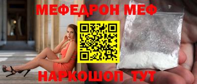 альфа пвп Гусь-Хрустальный