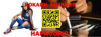 альфа пвп Гусь-Хрустальный