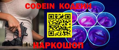 мяу мяу кристалл Абакан
