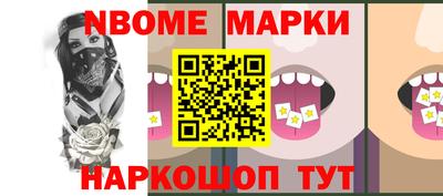 альфа пвп Гусь-Хрустальный