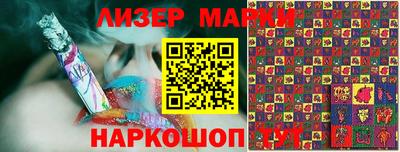 каннабис Гусиноозёрск