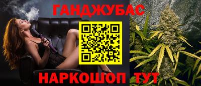 дистиллят марихуана Гусев