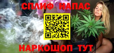 дистиллят марихуана Бугуруслан