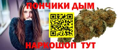 дистиллят марихуана Гусев