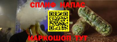 каннабис Гусиноозёрск