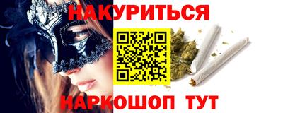 каннабис Гусиноозёрск