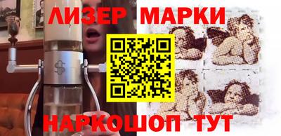 альфа пвп Гусь-Хрустальный