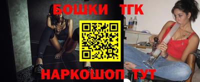 каннабис Гусиноозёрск