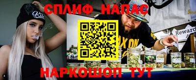 альфа пвп Гусь-Хрустальный