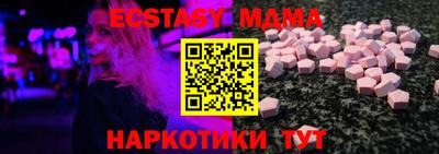 альфа пвп Гусь-Хрустальный