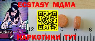 каннабис Гусиноозёрск