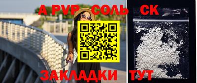 дистиллят марихуана Бугуруслан