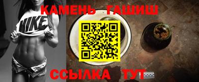 альфа пвп Гусь-Хрустальный