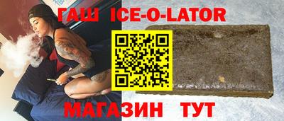 каннабис Гусиноозёрск