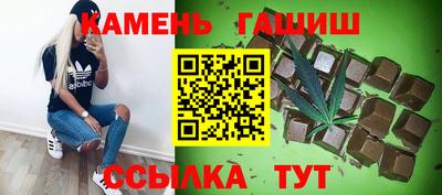 дистиллят марихуана Гусев