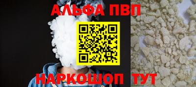 дистиллят марихуана Гусев