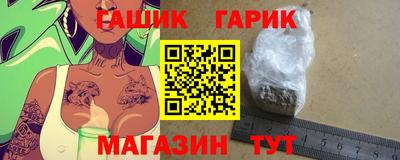 альфа пвп Гусь-Хрустальный
