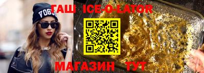 каннабис Гусиноозёрск