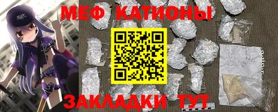 каннабис Гусиноозёрск